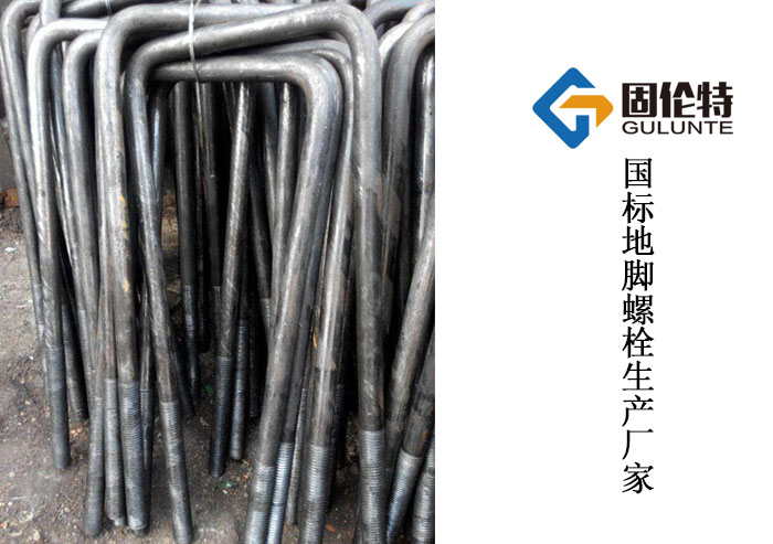 地腳螺栓型號規(guī)格尺寸表大全