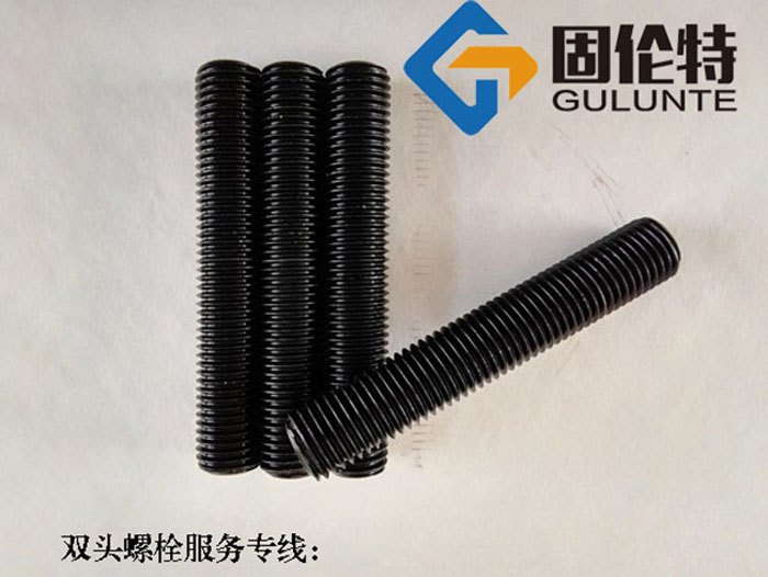 雙頭全螺紋螺栓型號規(guī)格尺寸表大全
