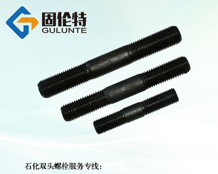 35crmoa雙頭螺柱螺栓型號規(guī)格尺寸表大全