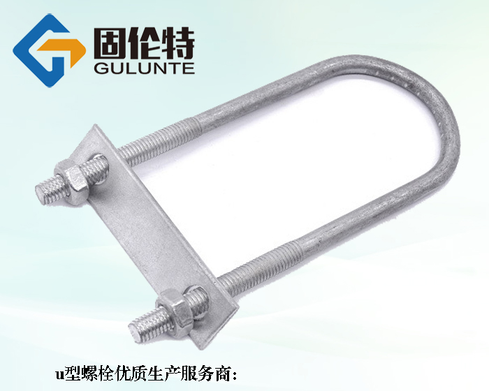 拉盤u型螺栓型號(hào)規(guī)格尺寸表大全