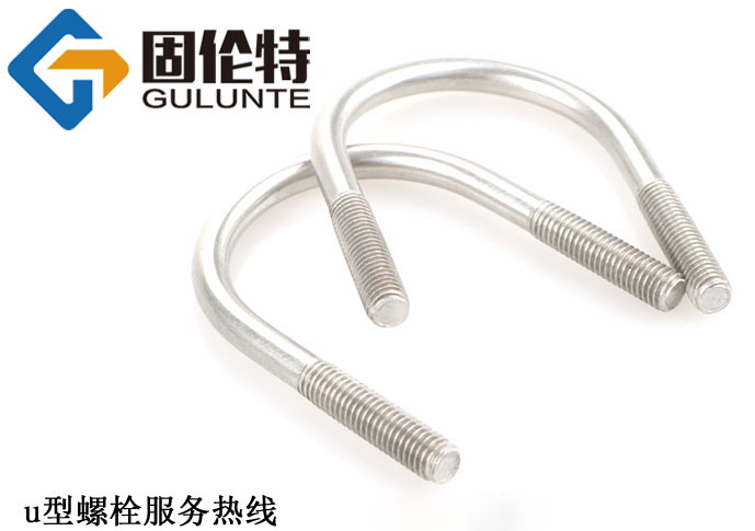u型螺栓廠家批發直銷價格