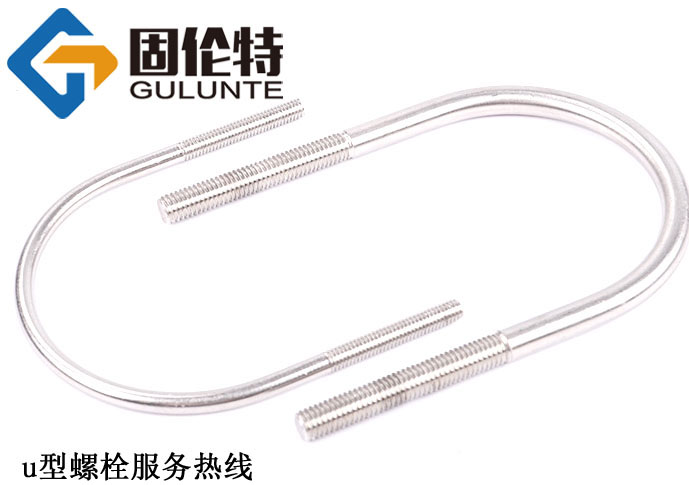 太原直角u型螺栓廠(chǎng)家